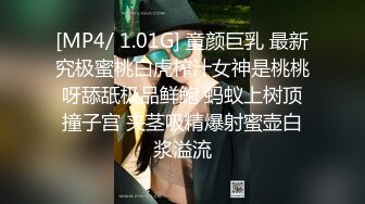 极品尤物！甜美少女！黑丝美腿，被胖大叔爆操，抱着美臀骑乘位深插，射在菊花上，爽的浪叫