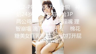 [MP4/616MB]狼哥雇佣黑人留学生酒店嫖妓偷拍刚下海的年轻美少妇性感护士装3P大战