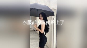 在哈尔滨第一次3P