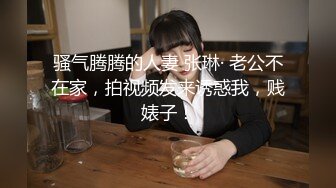 [MP4/ 733M] 性感OL白领 办公室新来的高颜值女同事，操起来就喊着不让停，各种姿势都很配合