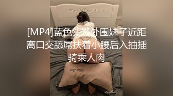 [MP4]STP28343 扣扣传媒 FSOG060 超嫩极品白虎网红学妹▌三月樱花▌Cos神里凌华被侵犯 小穴裹紧肉棒颤挛抖臀爽翻 VIP0600