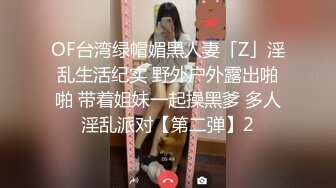 STP22761 30岁良家小少妇偷拍 早起性趣正浓&nbsp;&nbsp;阳光下褪去睡裤&nbsp;&nbsp;站在窗边啪啪内射 生活氛围浓郁