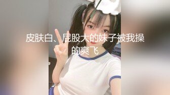 【锤子探花】本人比照片漂亮，丰乳肥臀极品骚女，对白有意思，尽情输出非常刺激