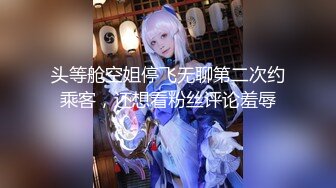 Al&mdash;美丽金发鞠婧祎纹身被吊