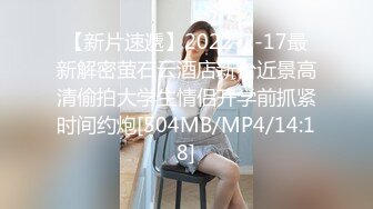 [MP4/426M]3P前后夹击，边舔屌边被后入，这妹妹有点骚呀