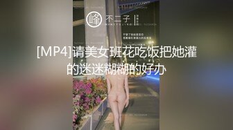 喜欢吃J8的清纯大学生眼镜妹媛媛与男友啪啪自拍视图流出边吃JJ边与闺蜜电聊反差母狗就是这样炼成的