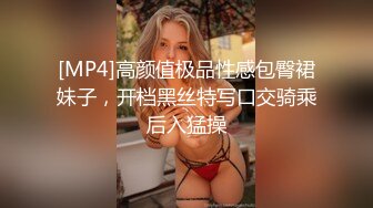 淫荡丰臀美乳娜依灵儿 性感纹身 妩媚呻吟 终极诱惑 肛塞待操[MP4/179MB]