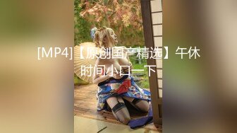 [MP4/ 426M] 专拍美女模特的土豪摄影师先女上位操完再按在身下用力干