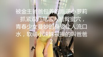 【视觉盛宴❤️劲爆完美身材】超极品身材学舞蹈的校花级小妹妹 前凸后翘高挑大长腿 带上项圈小狗铃铛 做爸爸的小母狗