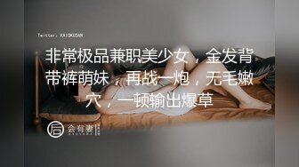 女人玩女人，全程露脸玩的真嗨皮，淫声荡语不断，亲小嘴吃奶玩，舔逼逼，精彩又刺激欢乐多