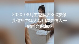 [无码破解]MIDV-630 1年ニートしていたダメ彼女を無理やりエステ店で働かせたら…。紙パンツからハミ出る勃起チ○ポをパンティ越し先っちょ2cm挿入！僕に内緒で中出しまで楽しんでいた…！？ 石原希望