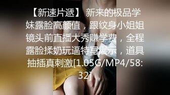 kcf9.com-【JVID精品】清纯妹子，超清视图来了【noname】，大尺度视图整合3套，粉穴美腿，多角度呈现