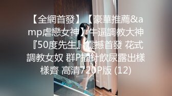 [MP4/5.3G] 高端私密电报交流群内部福利视图第15季 基本都是露脸美女如云 各种表里不一反差婊 56部合集 868P