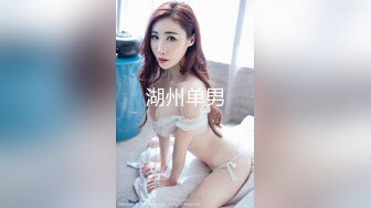 乳温柔妹妹九儿 爆乳私拍《沐浴房的暧昧》酒红色吊带丝袜情趣放骚