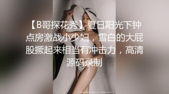 zb20230115_002)大奶仁壽騷妻，愛撫老公的大雞巴，舔老婆騷逼，夫妻操逼 誘惑！