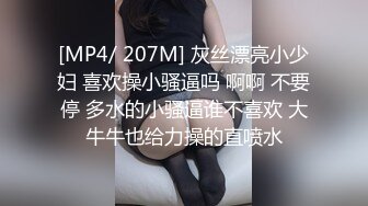 双马尾超嫩小萝莉私拍流出 上位骑乘 无套后入内射 被爸爸操的小奶子哗啦哗啦 无毛粉鲍超级粉嫩