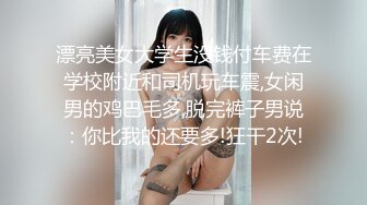 小仙女小姐姐 清纯女神〖樱空桃桃〗淫荡女仆肉体服务~随时为主人足交中出 淫声荡语 娇滴滴的呻吟 干的淫水泛滥