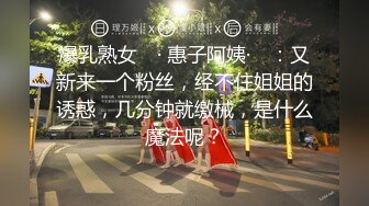 ❤️爆菊小可爱❤️重口慎点～把小学妹娇嫩屁眼操开了花！无套内射精液流出，娇嫩小菊花和大肉棒形成剧烈反差！