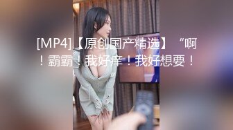 [MP4/ 2.29G] 一堆00后嫩妹子群P淫乱！全多脱光光！左拥右抱捏奶子，妹子太多操不过来