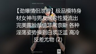 【AI换脸视频】迪丽热巴的按摩手法