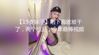 [MP4]STP28648 新人美少妇居家操逼！多毛骚逼双指扣入！掰开骚逼，开档黑丝后入肥臀，骑乘姿势深插射在嘴里 VIP0600