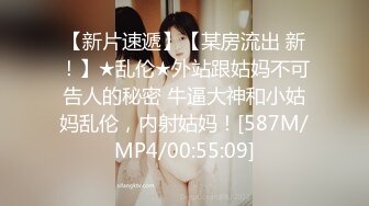 《91罗先生会所选妃》剧情演绎酒店与逼毛性感骚女同事偷情啪啪对白刺激