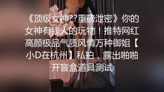 OnlyFan 少妇恬恬 (2)