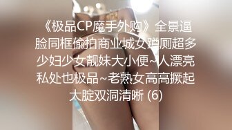 【白虎探花】生完孩子几个月的小少妇，正是性欲勃发的时候，媚眼如丝，揉搓大胸呻吟不断，后入翘臀爽翻