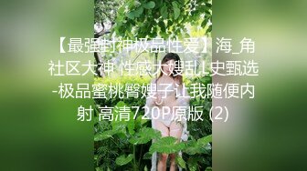 [MP4/ 2.12G] 全网最骚女主播我只认「水big悦」！！！“亲爱的快来尝尝我的大奶子”