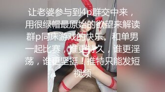 国产TS系列性感美涵用超长的大屌征服土豪乖乖的给自己舔到爽