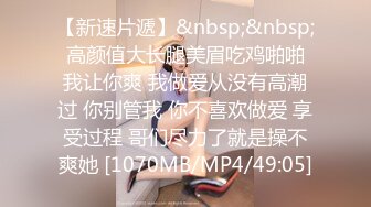 《极品CP❤️重磅泄密》厕拍达人景区女公厕全景偸拍后续❤️各种高质量气质小姐姐方便❤️白肤翘臀诱人阴阜非常哇塞