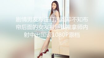 小骚B翘臀待操01