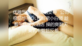 黑丝少妇偷情 把你妹妹介绍给我一起操好吗 不行 操你妈 不好意思没控制住 内射了 从床上操到窗边卫生间求饶