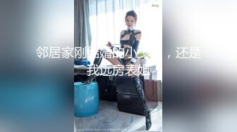 【新片速遞】&nbsp;&nbsp;白白嫩嫩的混血儿被主子内射了，抽插的两只大乳房摇摇欲坠，白白精液缓缓流出！[73M/MP4/03:03]