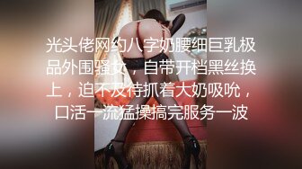 外表清纯短发18学生妹为赚钱拍摄，娇小身材无毛嫩穴，抱在身上扣穴