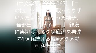 STP17361 极品女神级欲女【妖媚女王狐狸精】小穴竟如此粉嫩 爆裂黑丝OL装小骚货勾搭表哥乱伦啪啪 骑乘内射