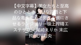 【超顶❤️聚众淫趴】超顶韩国劲爆身材女神《cream》震惊7P现场堪比东热 小穴嘴巴都闲不了