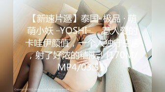 女神【性感小腰精】黑丝大长腿美乳嫩鲍极度诱惑刺激