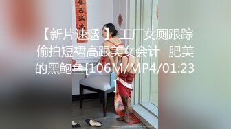 [MP4]STP29787 《拜金女婉儿线下真实约炮实录》背著男友偷情富二代穿著开档黑丝被射了一大片精液-婉儿 VIP0600