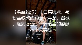 黑丝小骚货