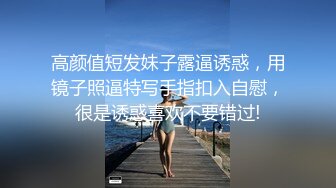 女神终于被我拿下！没想到这么嫩！