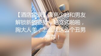 【新片速遞】西安女友，露脸卖淫相，带刺的避孕套，插得她好舒服嘞，脸上的表情好享受，第四部！[37M/MP4/01:58]