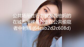 商场女厕极限特写镜头偸拍络绎不绝少女少妇方便~菊花美鲍近在咫尺有极品大阴唇 (5)