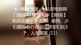 肥臀小骚货，上海宾馆女上位淫叫