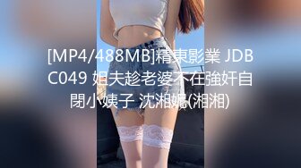 【极品萝莉??露出萌妹甄选】五个极品身材萝莉反差露出萌妹??公路啪啪 户外野战 餐厅露出 绝版资源 高清720P原版