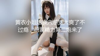 骑草娇小女友