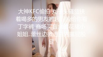 ★☆《顶级网红☀️重磅精品》★☆露脸才是王道！万狼求档OnlyFans知性极品反差御姐chipy私拍~口交肛交性爱内射紫薇各种打炮 (10)