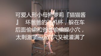 单男操的老婆淫语不断高潮连连