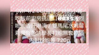 最新2024极品反差淫妻！白皙眼镜良家少妇【地方姐姐】私拍②，野战居家各种性爱露出无套内射，抱起来肏到高潮抽搐V (11)