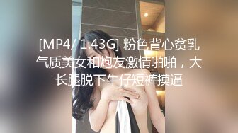 反差白富美御姐女神【小水水】 高挑性感销售小姐姐被金主爸爸操到喷水，公司女神越用力操她她越兴奋